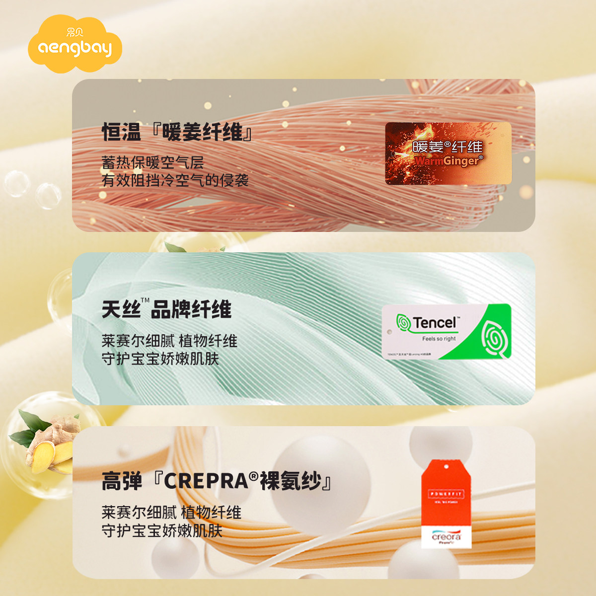 Aengbay[暖姜德绒]婴儿保暖内衣套装新生儿衣服秋衣秋裤宝宝睡衣,淘宝优惠券,粉丝福利购,淘宝优惠卷