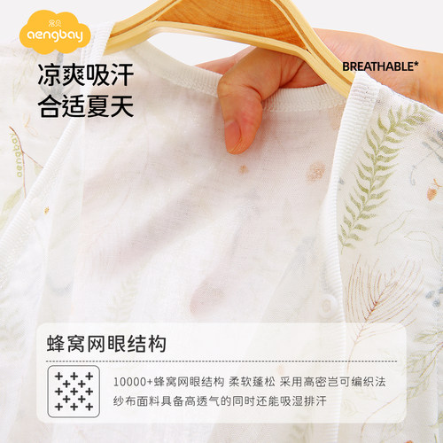 Aengbay[夏季纱布]新生儿包屁衣婴儿睡衣居家服哈衣宝宝衣服夏装 - 图2