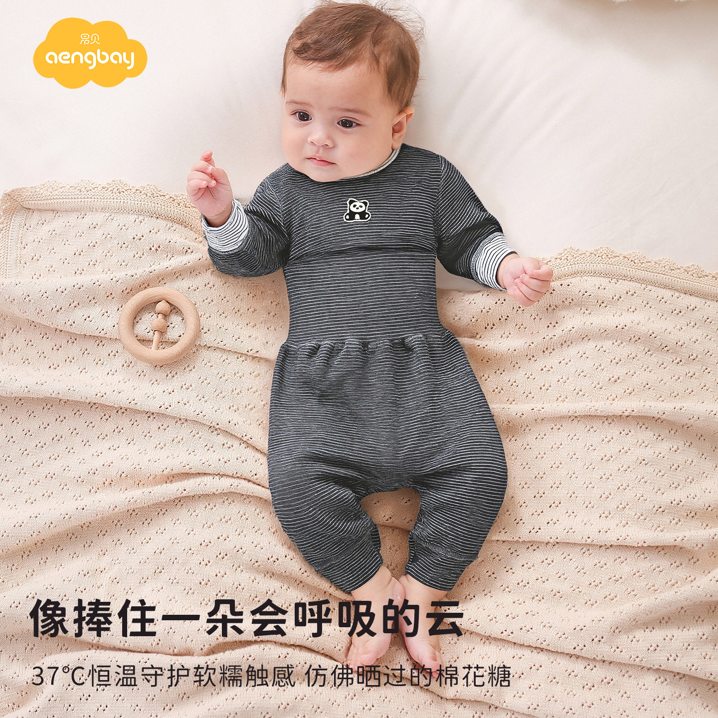 Aengbay婴儿保暖衣套装新生儿睡衣家居服打底衫宝宝秋衣秋裤秋冬,淘宝优惠券,粉丝福利购,淘宝优惠卷