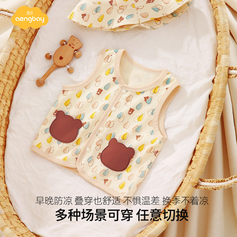 Baby vest Aengbay spring and autumn