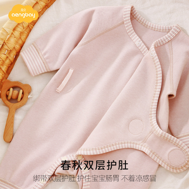 Aengbay新生儿衣服秋冬和尚服初生儿哈衣婴儿贴身睡衣宝宝连体衣,淘宝优惠券,粉丝福利购,淘宝优惠卷