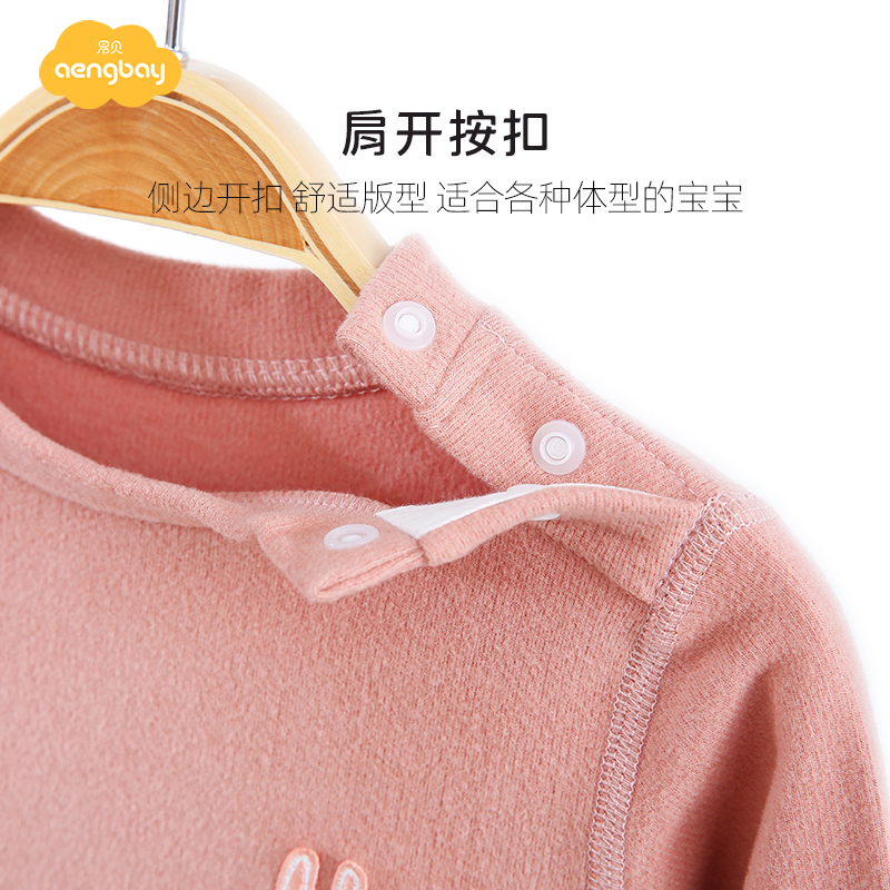 Aengbay婴儿睡衣套装德绒保暖内衣新生儿秋衣秋裤2件套宝宝家居服,淘宝优惠券,粉丝福利购,淘宝优惠卷