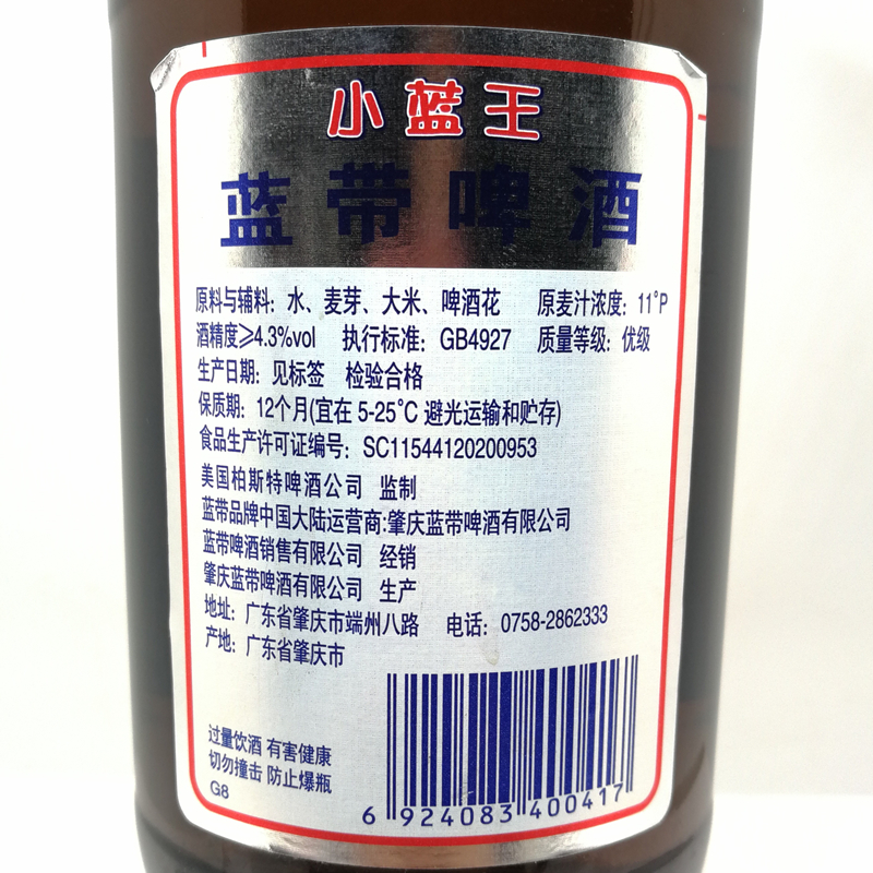 蓝带小蓝王640ml*12原箱发货11°P  蓝带美国风味啤酒 破损包 - 图2