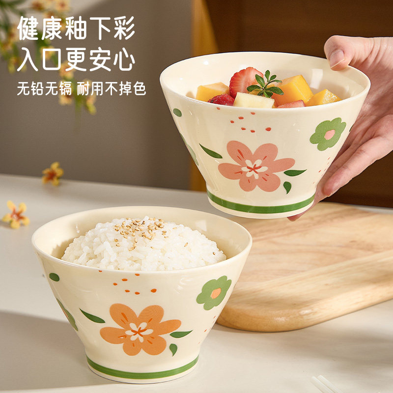 斗笠碗家用2025新款5英寸大号高颜值漂亮水果碗个人专用饭碗面碗