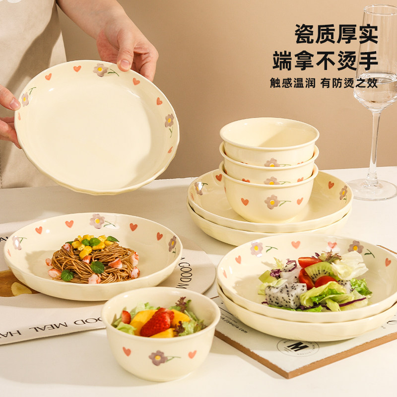 奶油风碗盘套装家用2026新款高颜值乔迁礼盒碗盘碗碟筷餐具套装,淘宝优惠券,粉丝福利购,淘宝优惠卷