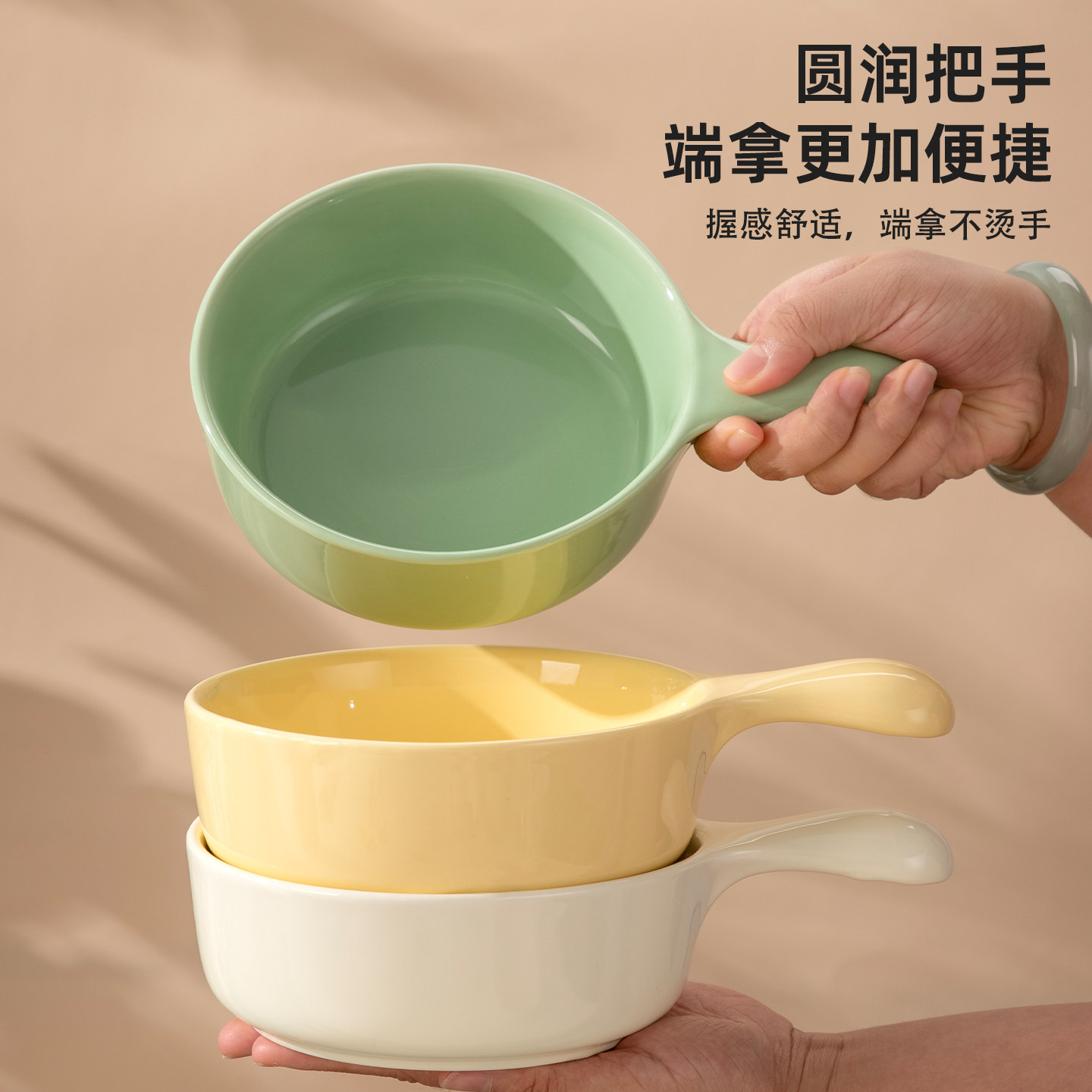 ins风奶油色餐具陶瓷手柄碗家用烤碗水果沙拉碗泡面螺蛳粉专用碗