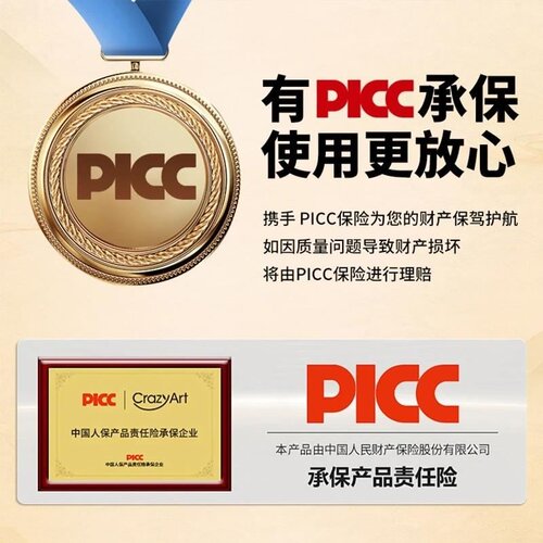 【地道中草】追风贴非遗传承肩颈腰膝全身可用 - 图0