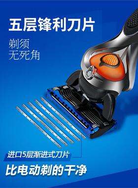【德国品质】剃须刀男士不留黑点