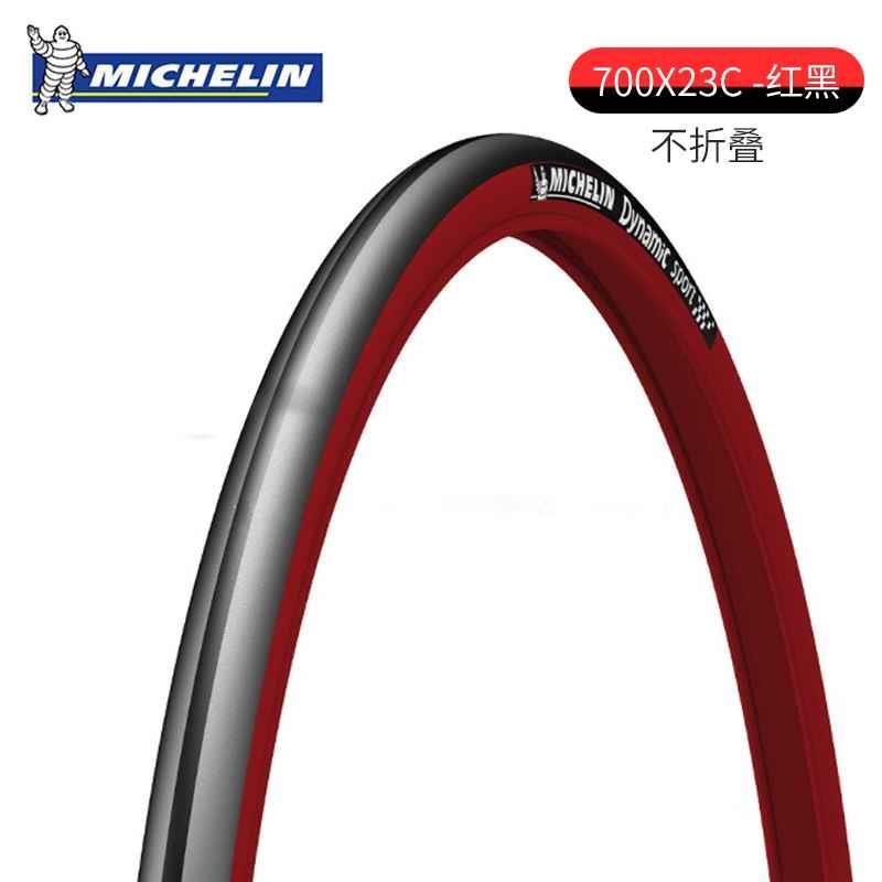 MICHELIN米其林自行车胎死飞公路车700*23c25c外胎非折叠轮单车 - 图1