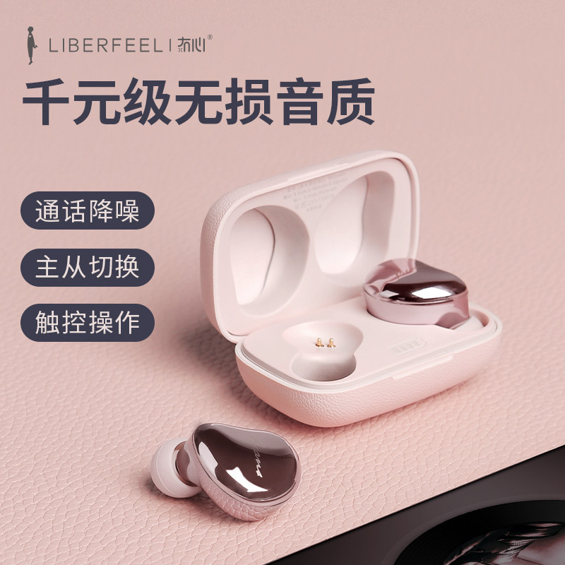 无线蓝牙耳机双耳苹果华为小米索尼 酷聪数码蓝牙耳机