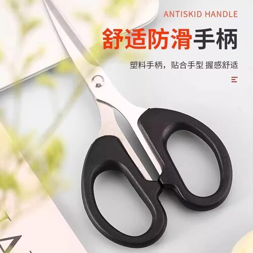 多功能剪刀家用剪刀大号儿童文具办公迷你小号剪子学生剪纸 - 图0