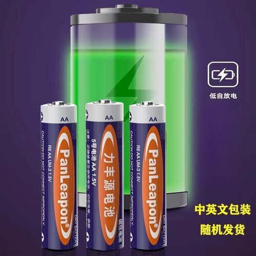 5号/7号碳性五号七号普通AA干电池适用儿童玩具遥控器空调电视遥控器鼠标挂钟 - 图0