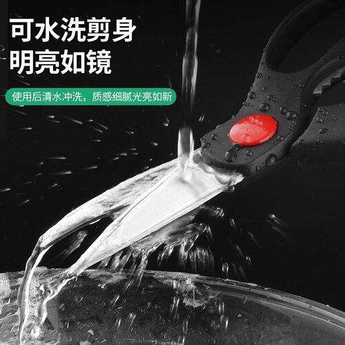 多功能厨房剪刀强力鸡骨剪不锈钢剪骨头专用大剪刀多功能钳子 - 图2