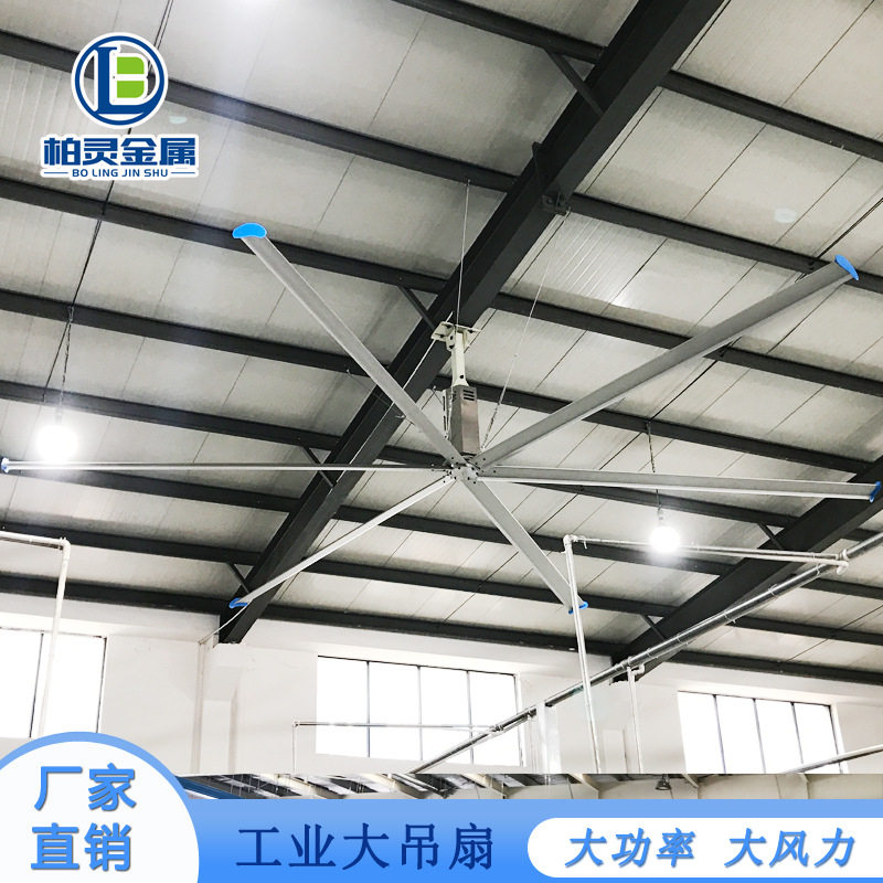 工业吊扇大型车间7.3米大功率永磁节能工业大风扇工厂工业大吊扇_虎窝淘
