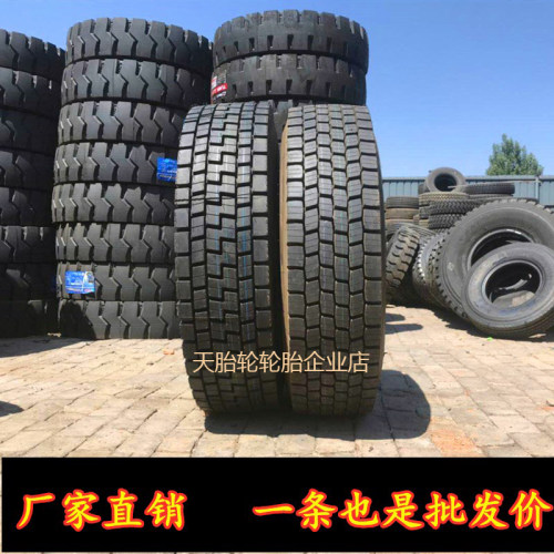 全钢丝三包品质磨标295 315 80R 11-12-13R22.5卡车货车真空轮胎-图1