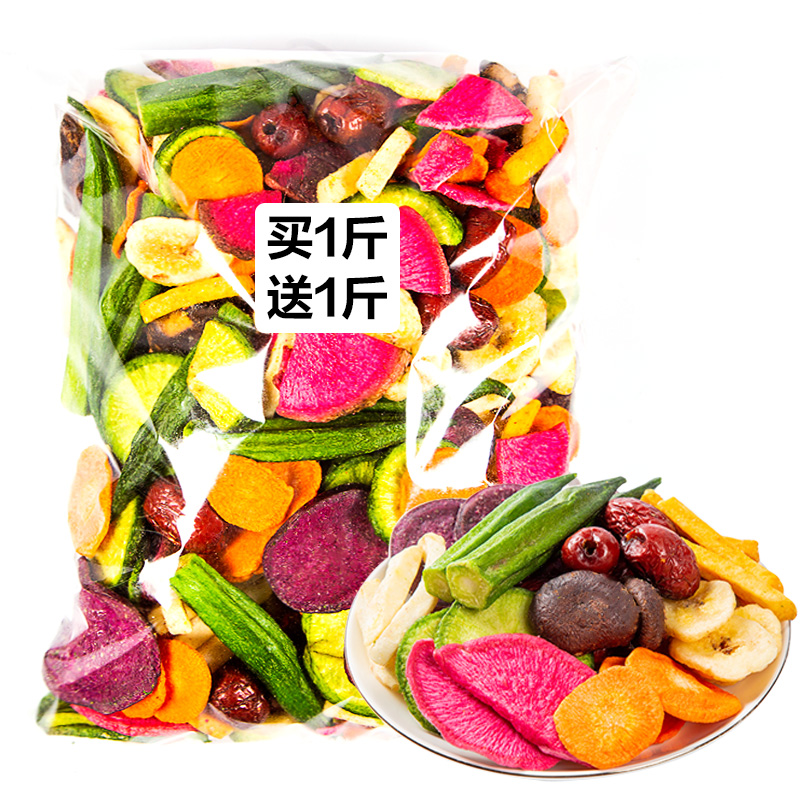唐二胖综合果蔬脆蔬菜干水果干混合装什锦果蔬脆片秋葵香菇脆零食 - 图0