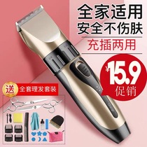 Hairdresser Home grown-up electric pushcut inserts electric shave hair wired tick-through head electric self-help men short hair hairstyle