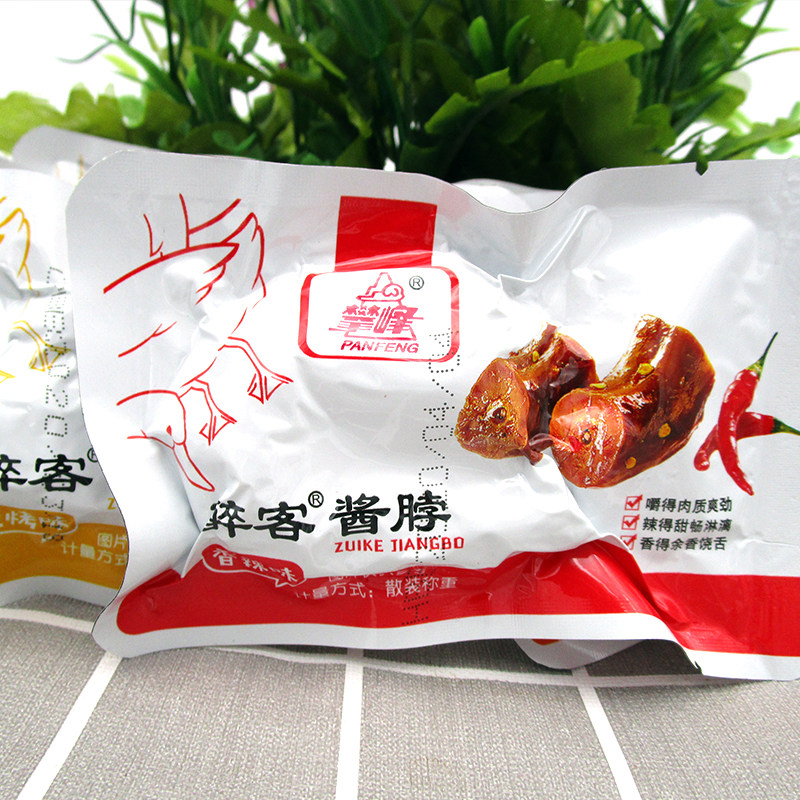 攀峰醉客酱脖散称500g真空小包装香辣卤味肉类鸡脖子零食小吃整箱,淘宝优惠券,粉丝福利购,淘宝优惠卷