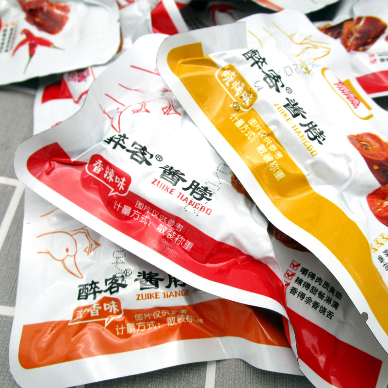 攀峰醉客酱脖散称500g真空小包装香辣卤味肉类鸡脖子零食小吃整箱,淘宝优惠券,粉丝福利购,淘宝优惠卷