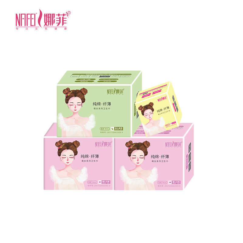 娜菲女日用夜4包组合装首套卫生巾 娜菲家居卫生巾