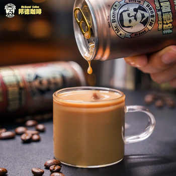 历史新低!【活动专享】旺旺邦德焦糖玛奇朵/拿铁咖啡即饮饮料240ml*20罐装实付29.9元到手包邮