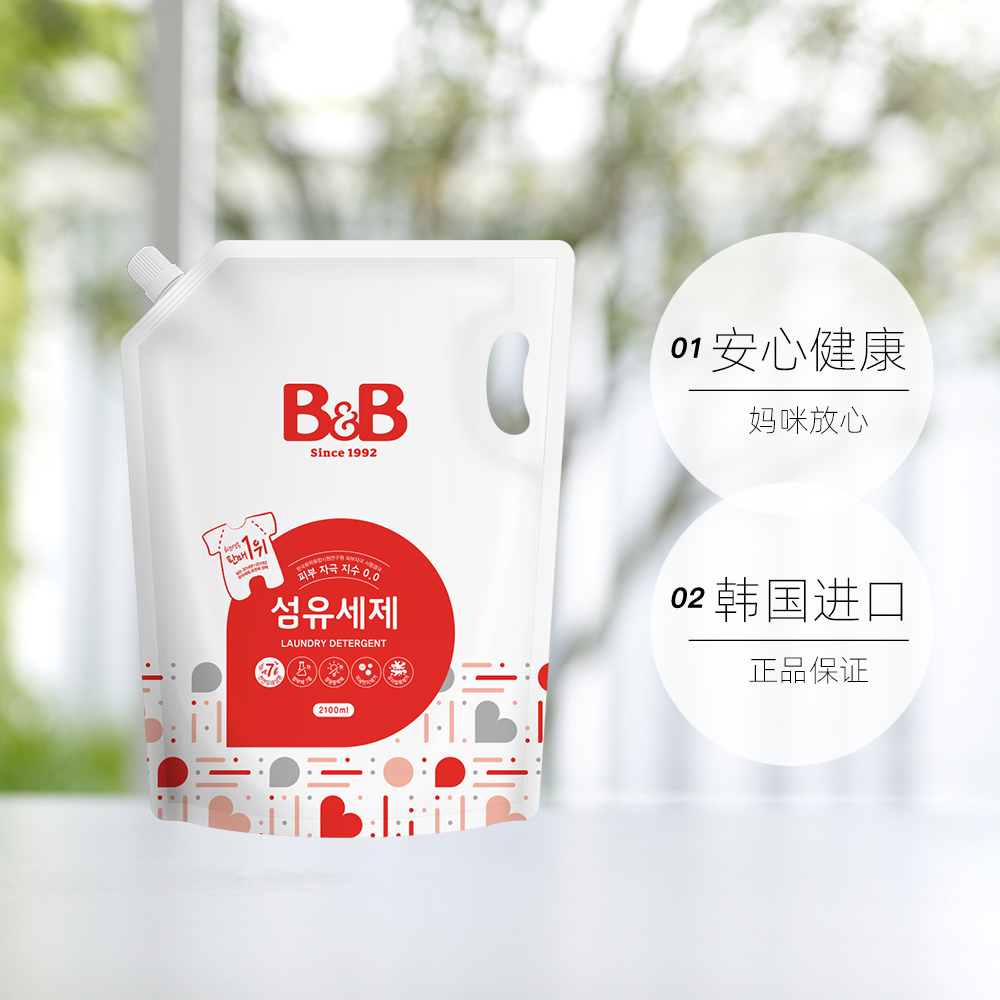 【自营】韩国B&B/保宁进口洗衣液宝宝婴儿专用香草香2100ml补充装-图1