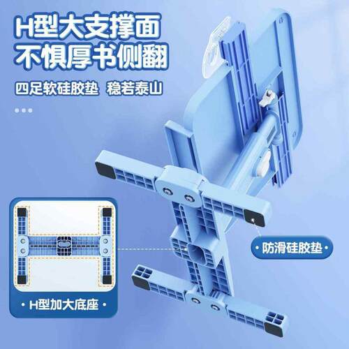阅读书架书立固定书本桌面坐姿矫正器儿童可升降伸缩夹书看书神器 - 图2