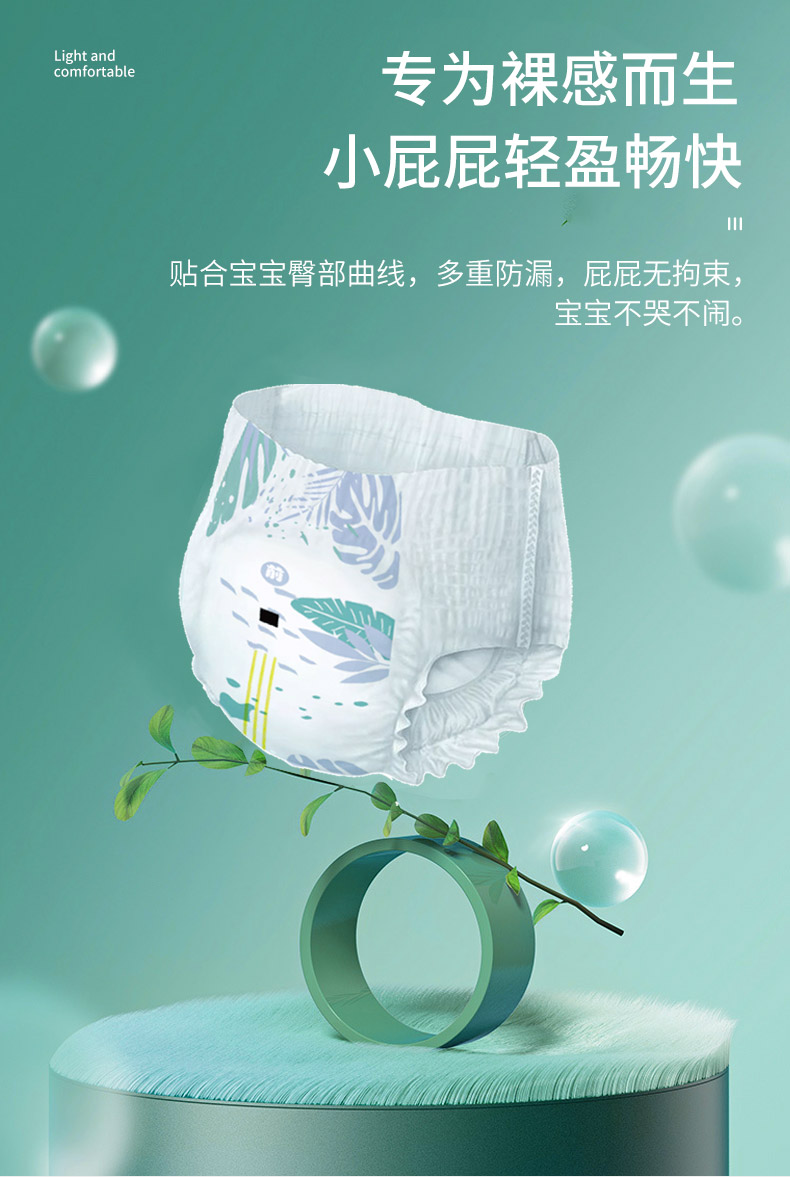 商品详情图片