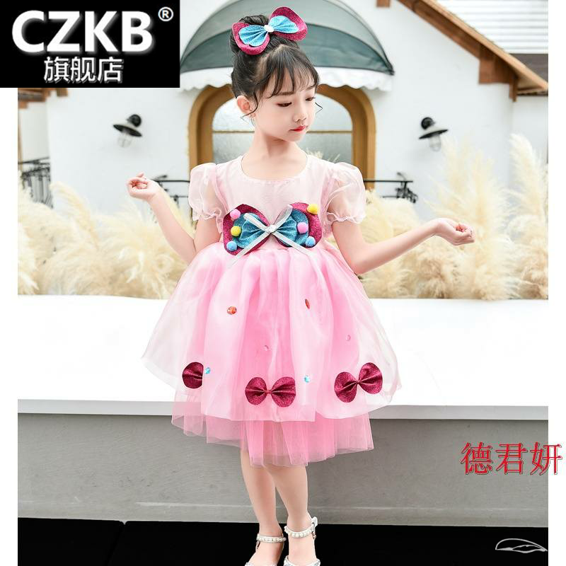 幼儿元旦小可爱粉色舞蹈裙表公主裙 czkb儿童演出服
