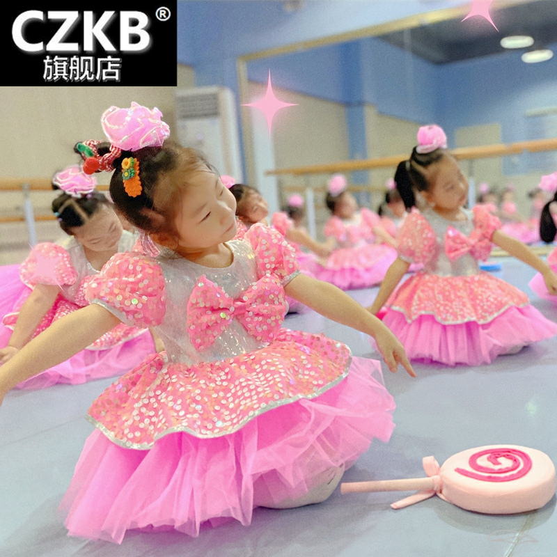  czkb儿童演出服