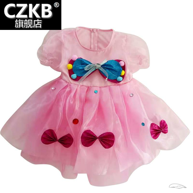  czkb儿童演出服