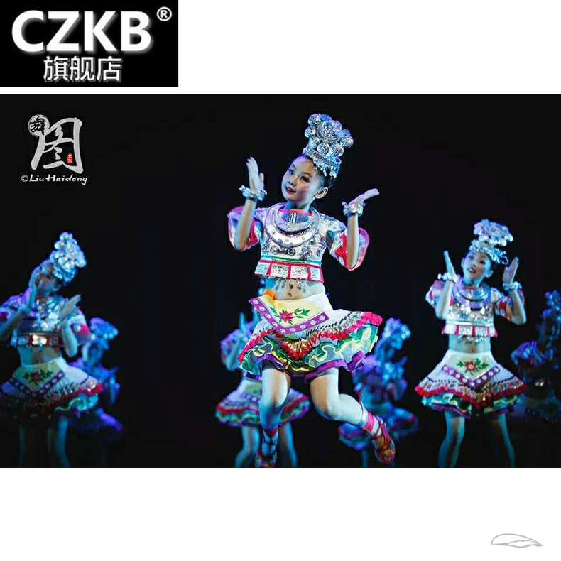 新款小荷风采苗妹妹儿童苗族舞蹈服 czkb民族服装/舞台装