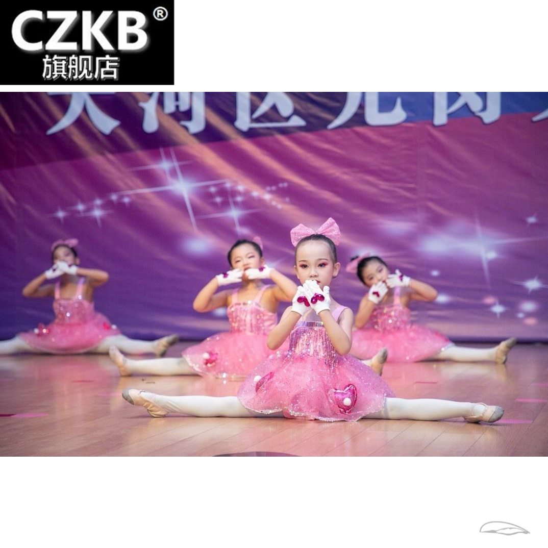 儿童舞蹈一双小小手小荷女童舞台纱 czkb民族服装/舞台装