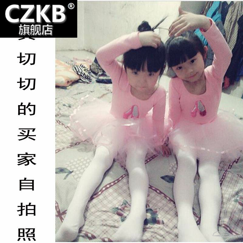 儿童女芭蕾舞女童纱裙粉色秋练功服 czkb儿童演出服