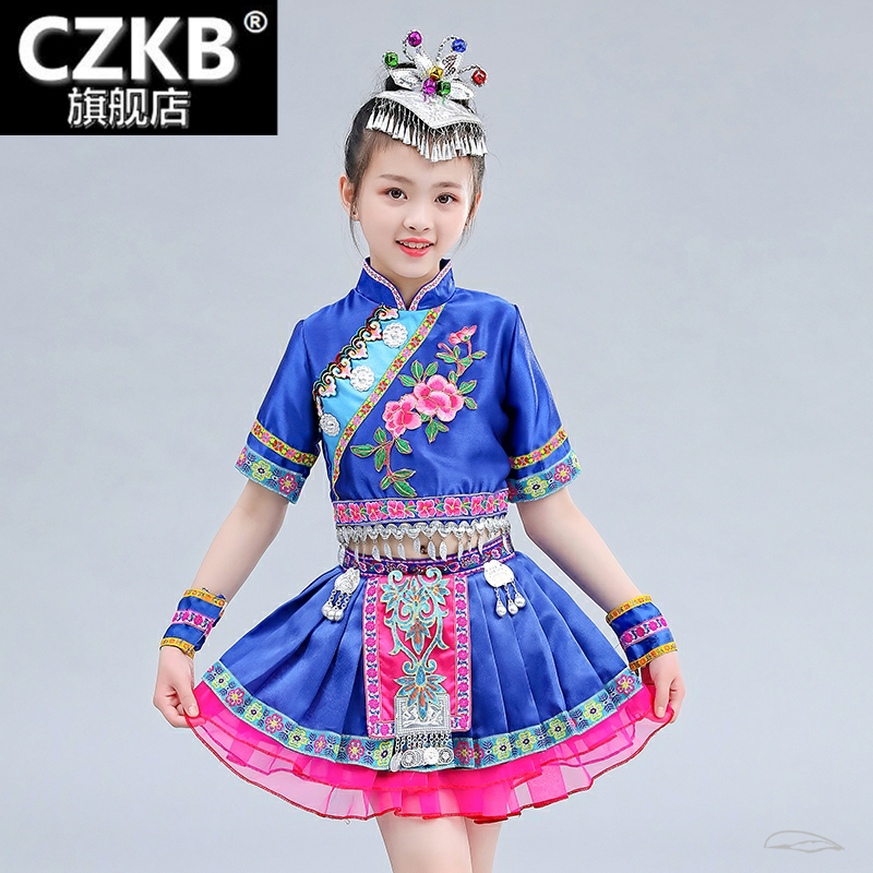 新款儿童苗族少数民族服装群舞云南 czkb民族服装/舞台装