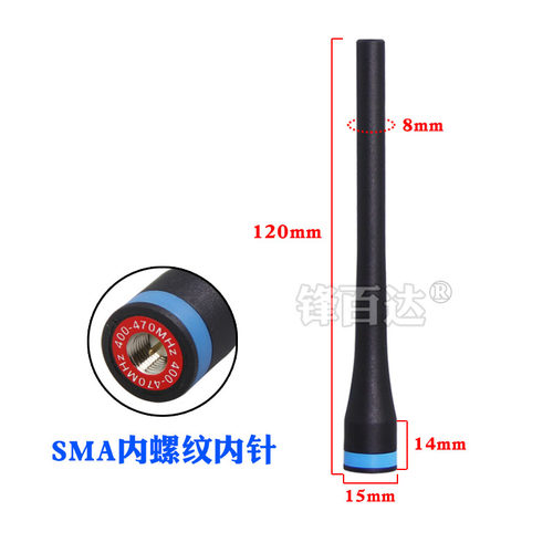 lora 433MHz 315M 400-420M 450-470MHZ 490M 470-510MHz无线数传模块LORA全向高增益外置软胶棒天线SMA - 图2
