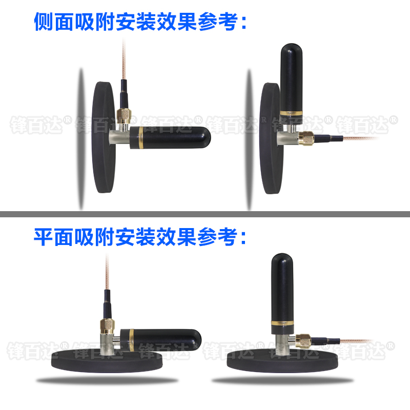 两用SMA头天线磁吸底座2.4G WIFI路由器网卡LORA NB 3G 4G 5G外置天线强磁吸盘RG316/58延长线可拆卸侧面吸附