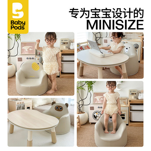 babypods儿童小沙发宝宝小熊沙发椅婴儿房间阅读区专用座椅坐椅子 - 图0