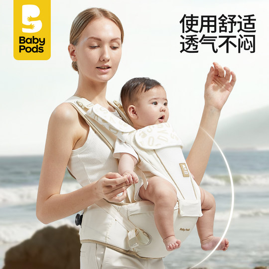 Tabouret et écharpe de taille pour bébé, outil de maintien pour bébé deux en un, quatre saisons