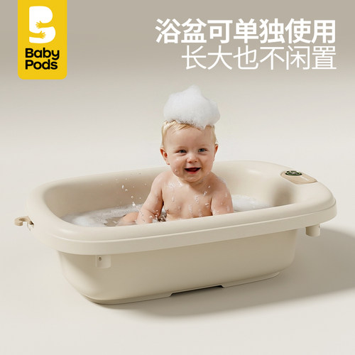 babypods尿布台婴儿护理台澡盆二合一宝宝浴盆多功能可移动婴儿床 - 图2