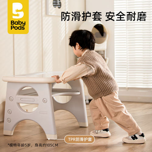babypods学习桌儿童书桌椅套装家用宝宝早教玩具桌画画写字小桌子 - 图2