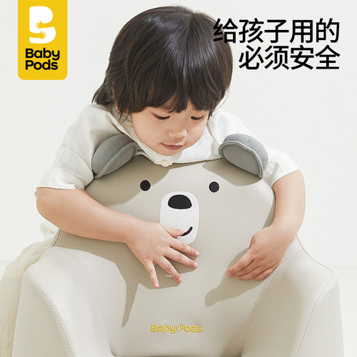 babypods儿童小沙发宝宝小熊沙发椅婴儿房间阅读区专用座椅坐椅子 - 图2