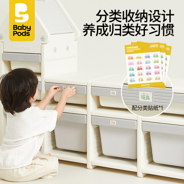 Babypods toy storage cabinet feeding table