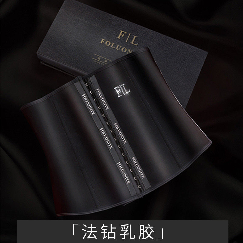 夏季束腰带瘦身收腹绑带塑腰塑身衣 梵郁瑾塑身腰封/腰夹