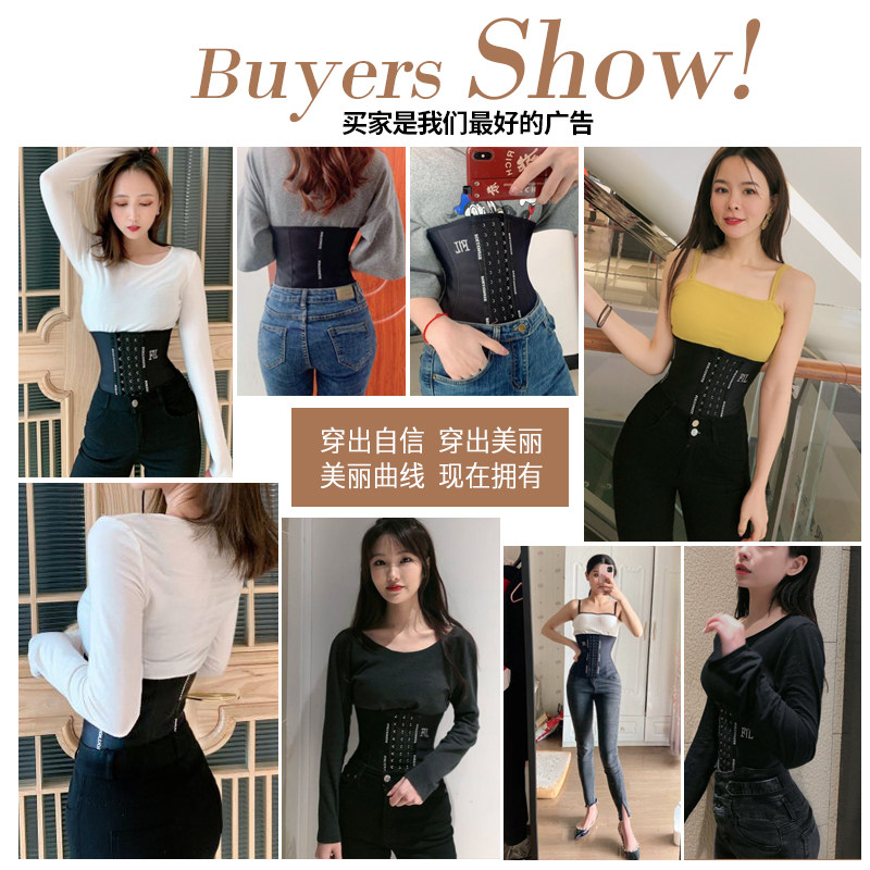 夏季束腰带瘦身收腹绑带塑腰塑身衣 梵郁瑾塑身腰封/腰夹