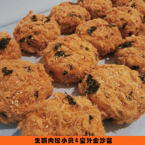 生酮甜零食品肉松小贝蛋糕点心食代餐生酮一酮生酮低碳水专门家 - 图0