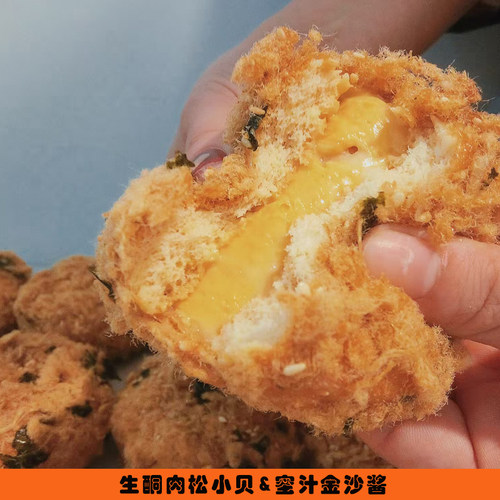 生酮甜零食品肉松小贝蛋糕点心食代餐生酮一酮生酮低碳水专门家 - 图2
