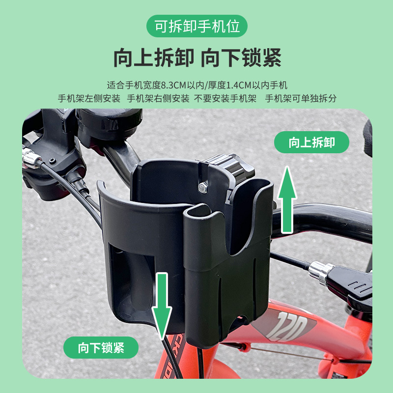 免打孔自行车水壶架通用山地车水杯架电瓶电动车单车骑行手机支架 - 图0