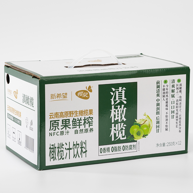 新希望蝶泉云南滇橄榄油柑汁鲜榨果汁饮料250g*12盒装-图3