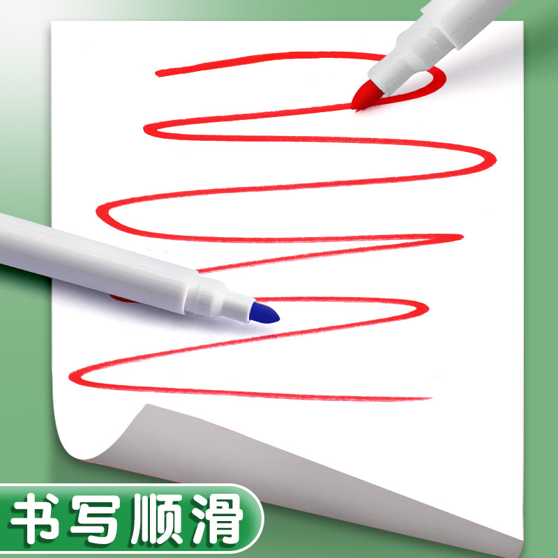 彩色白板笔儿童画板笔可擦除白班写字板墙贴画板可擦易擦写画笔宝宝易擦涂鸦水彩笔可水洗粗头24色水性记号笔,淘宝优惠券,粉丝福利购,淘宝优惠卷